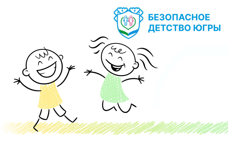 «АсКОРД – Югра».